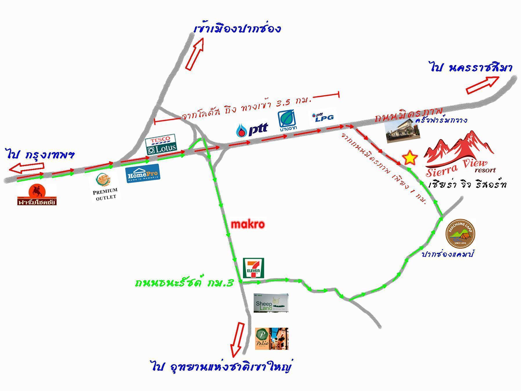 Sierra View Resort Ban Khanong Phra Nua Εξωτερικό φωτογραφία